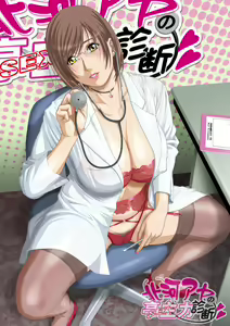 Page 21 of TERIRA ~ Yanagi Hirohiko Collor Illust Collection - preview thumbnail