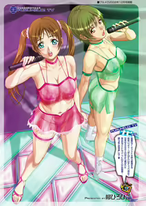 Page 24 of TERIRA ~ Yanagi Hirohiko Collor Illust Collection - preview thumbnail