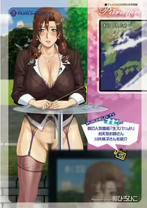 Page 8 of TERIRA ~ Yanagi Hirohiko Collor Illust Collection - preview thumbnail