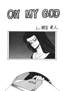 Page 63 of Han-Kan-Rin Ama - preview thumbnail