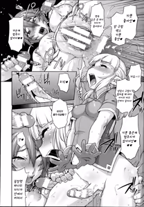 Page 18 of Princess・Princess Ch. 1 - preview thumbnail