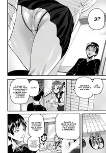 Page 102 of PINKS LINKS Ch. 1-7 - preview thumbnail