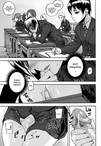 Page 34 of PINKS LINKS Ch. 1-7 - preview thumbnail