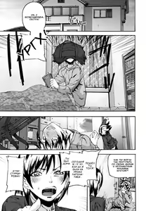 Page 36 of PINKS LINKS Ch. 1-7 - preview thumbnail