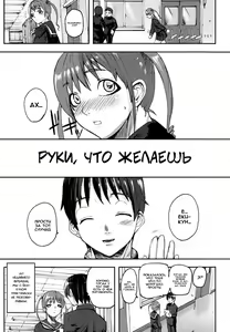 Page 6 of PINKS LINKS Ch. 1-7 - preview thumbnail