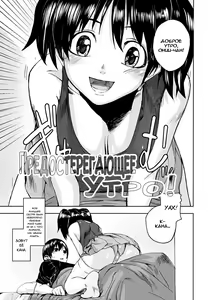 Page 74 of PINKS LINKS Ch. 1-7 - preview thumbnail