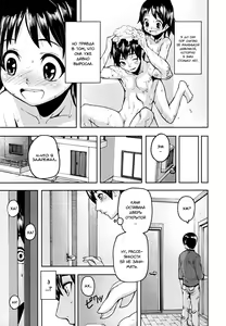 Page 80 of PINKS LINKS Ch. 1-7 - preview thumbnail