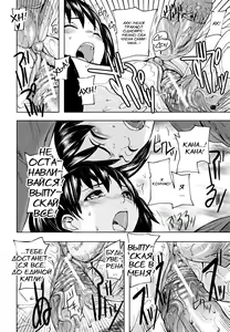 Page 95 of PINKS LINKS Ch. 1-7 - preview thumbnail