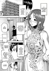 Page 100 of PINKS LINKS Ch. 1-7 - preview thumbnail