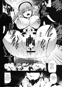 Page 21 of Sustain - preview thumbnail