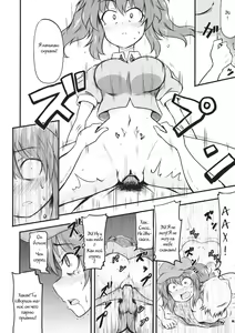 Page 16 of Kappa no Seseragi - preview thumbnail
