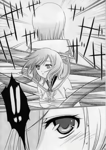 Page 4 of Oujo no Michikusa | Detained Princess - preview thumbnail