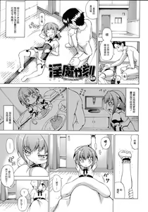 Page 74 of Bakebare! - preview thumbnail