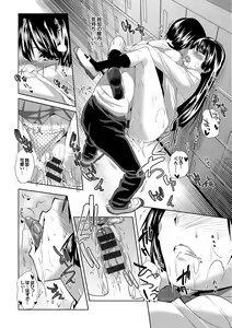Page 175 of Nakadashi Marking - preview thumbnail
