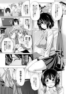 Page 30 of Nakadashi Marking - preview thumbnail