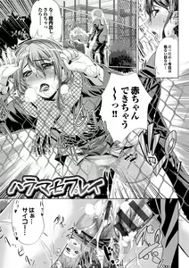 Page 48 of Nakadashi Marking - preview thumbnail