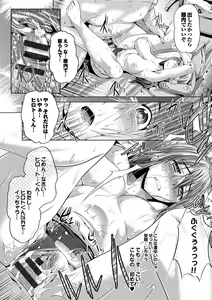 Page 61 of Nakadashi Marking - preview thumbnail