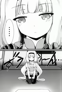 Page 2 of Seifuku wa Pii no Ato de - preview thumbnail