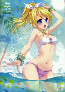 Page 2 of KKE SUMMER - preview thumbnail