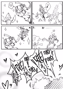 Page 23 of THE END IS NEAR - preview thumbnail