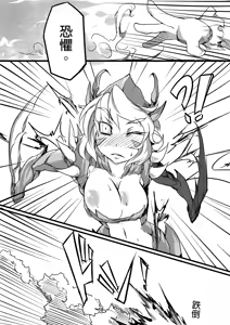 Page 9 of THE END IS NEAR - preview thumbnail