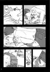 Page 7 of V Spot - preview thumbnail
