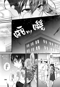 Page 32 of Stoicism - preview thumbnail