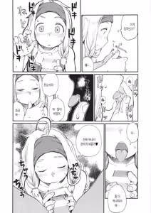 Page 11 of KMB - preview thumbnail