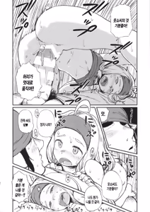 Page 17 of KMB - preview thumbnail
