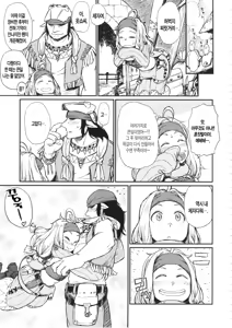 Page 20 of KMB - preview thumbnail