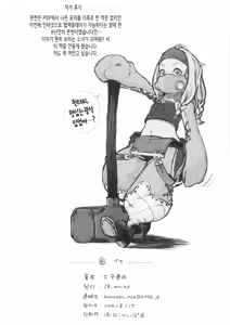 Page 21 of KMB - preview thumbnail