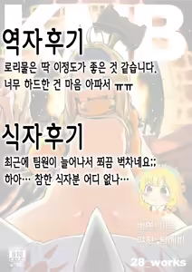 Page 23 of KMB - preview thumbnail