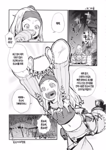 Page 4 of KMB - preview thumbnail