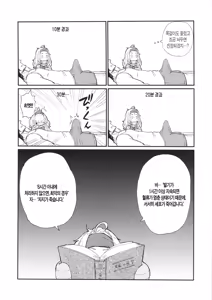 Page 7 of KMB - preview thumbnail