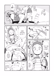Page 10 of KMB - preview thumbnail