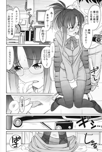 Page 103 of Cheers! 12 - preview thumbnail