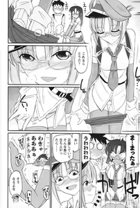 Page 123 of Cheers! 12 - preview thumbnail