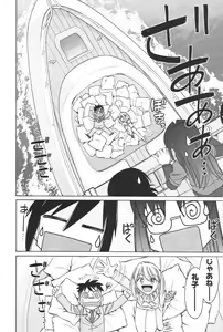 Page 141 of Cheers! 12 - preview thumbnail