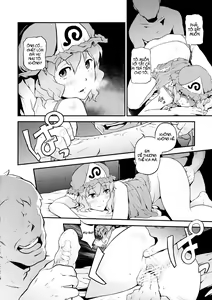 Page 5 of Touhou Terebisan - preview thumbnail