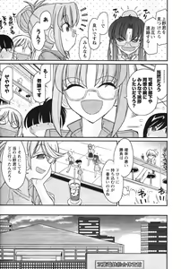 Page 123 of Cheers! 14 - preview thumbnail