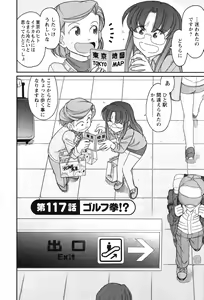 Page 156 of Cheers! 14 - preview thumbnail
