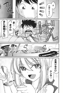 Page 19 of Cheers! 14 - preview thumbnail