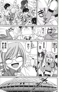 Page 35 of Cheers! 14 - preview thumbnail
