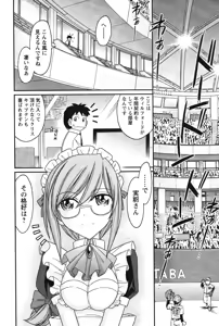 Page 36 of Cheers! 14 - preview thumbnail