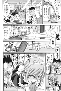 Page 38 of Cheers! 14 - preview thumbnail