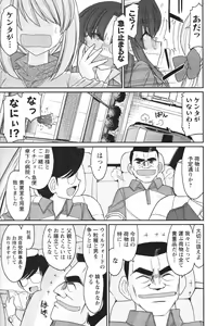 Page 59 of Cheers! 14 - preview thumbnail