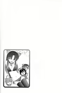 Page 91 of Cheers! 14 - preview thumbnail