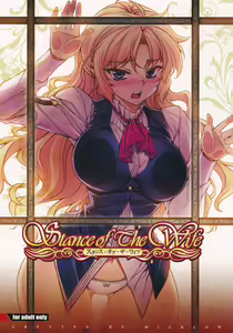 Stance of The Wife - hentai manga cover image