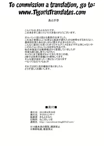 Page 30 of Sensha Gedou 2 - preview thumbnail
