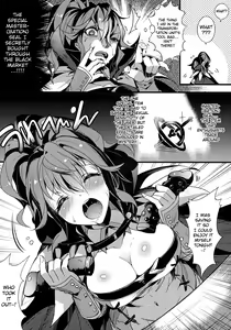 Page 3 of DuaLunatic - preview thumbnail